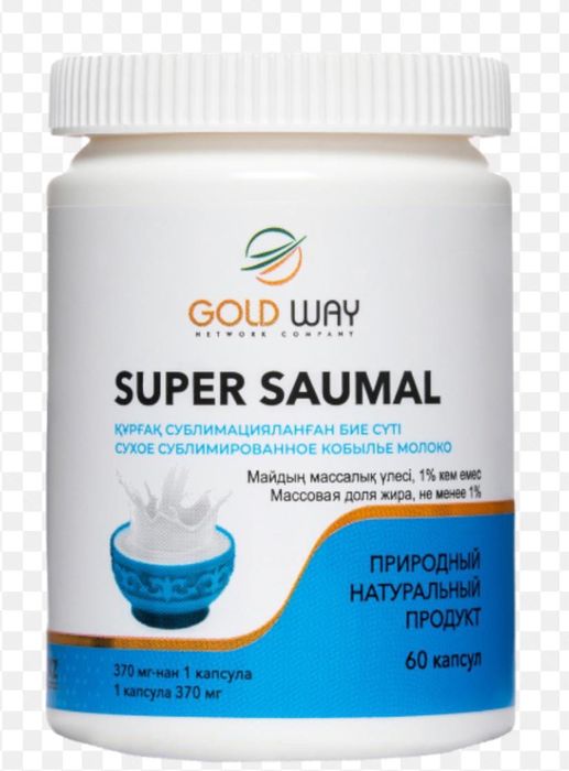Супер Саумал бие сүтінен жасалған емдік капсула