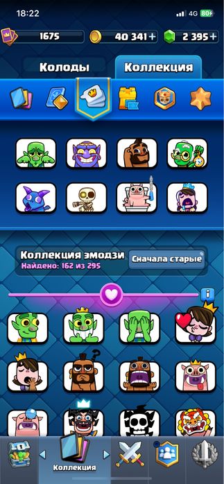 Аккаунт clash royale 13к кубков