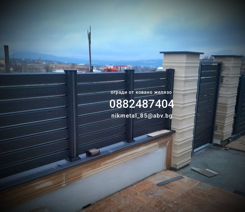 20% ОСТЪКА Огради и врати от алуминий.