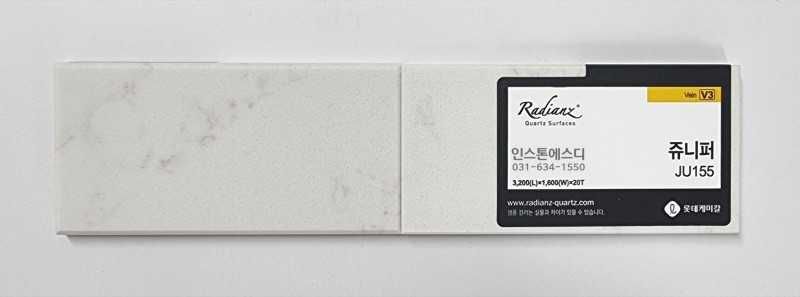 Столешницы из кварцевого камня для кухни-ванной Radianz (Южная Корея).