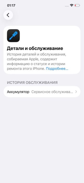 iPhone  12  64GB