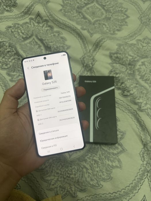 Samsung S26 5G 12/256gb