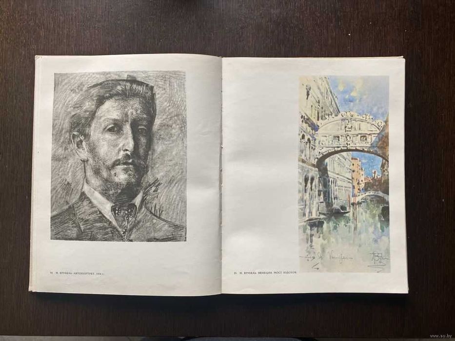 Государственная третьяковская галерея. Рисунок акварель