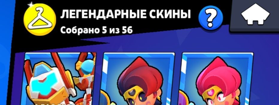 Продам ак в бравл старс