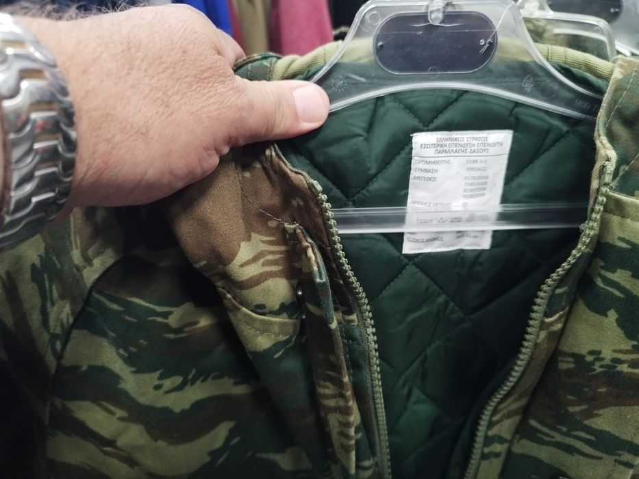 Камукамуфлажно яке,комплект с елек и качулка