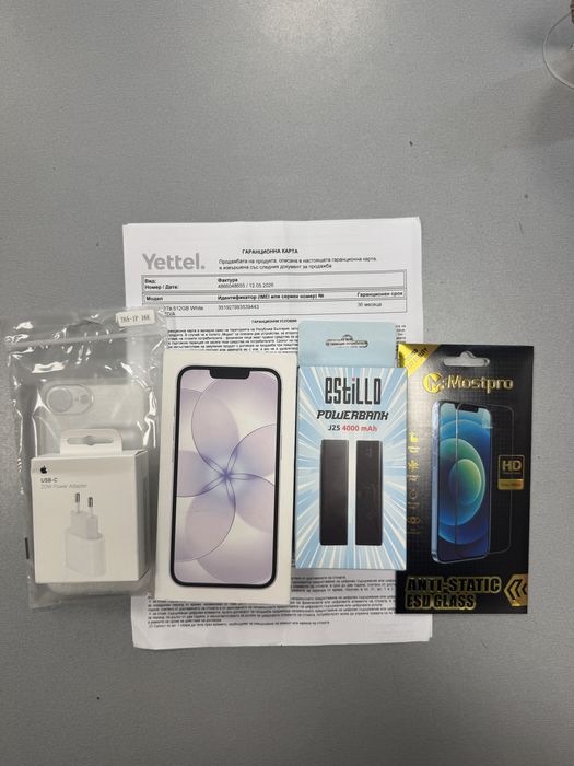 iPhone 17E 512GB White