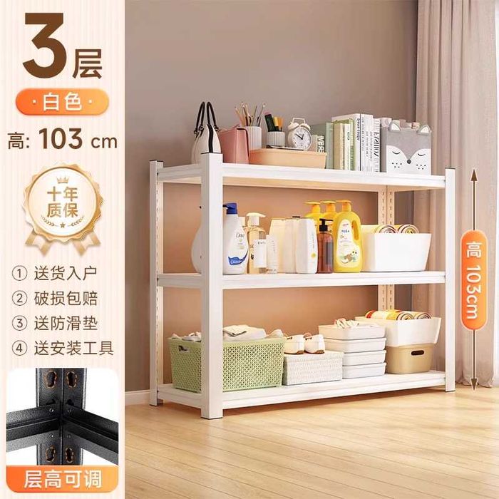 универсальные металлические полки / оптовые стеллажи и полки