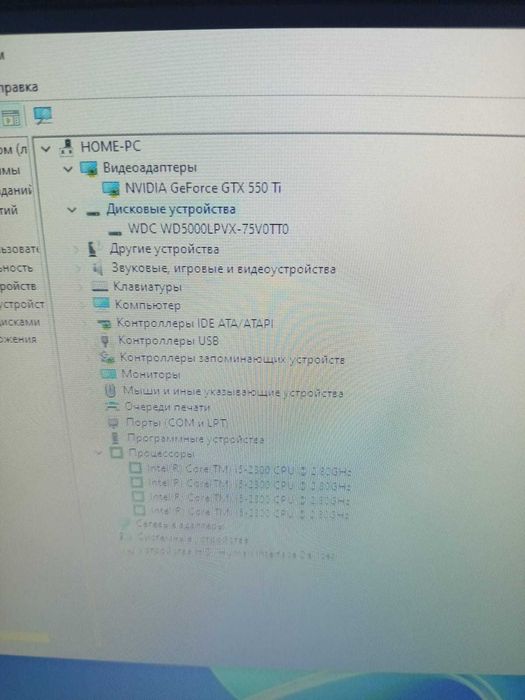 Игровой ПК Core i5\GTX\8 ОЗУ!