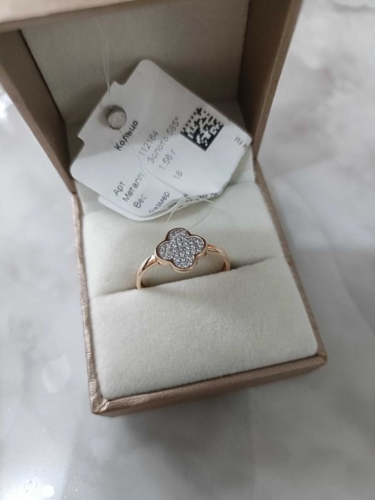 Золотое кольцо новое