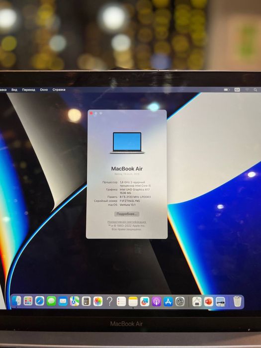 Продается Макбук Air 13