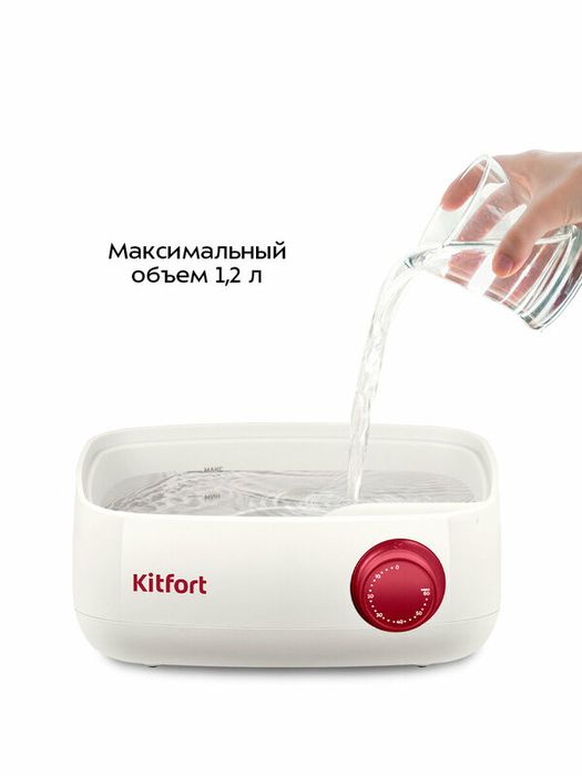 Пароварка Kitfort КТ-6830