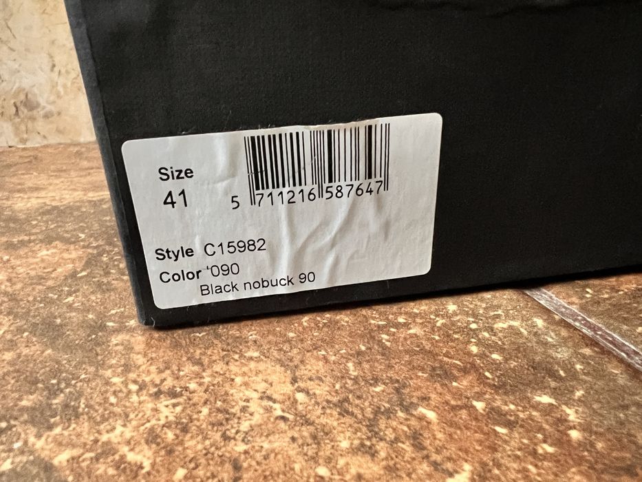 Ghete Billi Bi Copenhaga