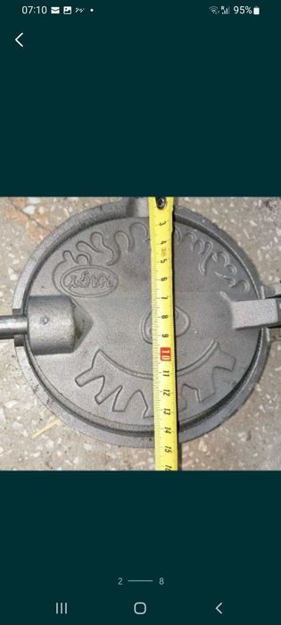 Presă fontă fript slănină Promo 129 lei