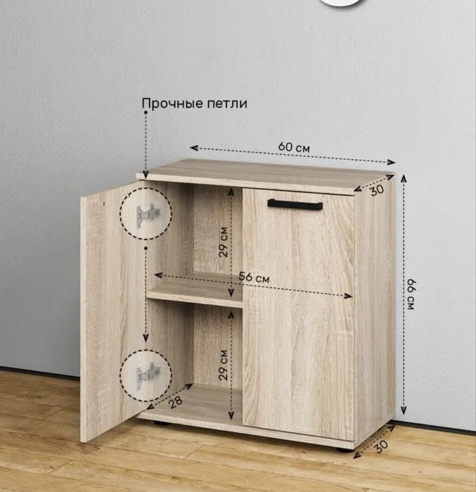 Шкаф двухдверный