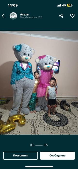 Прокат костюмов и ростовых кукол