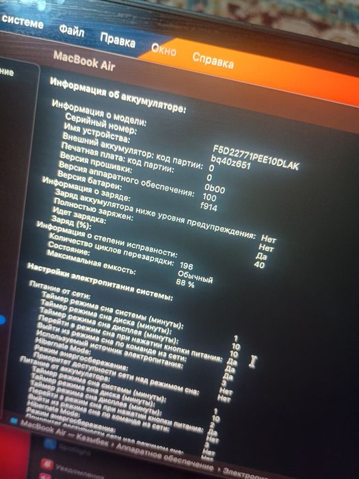 Продаю Macbook Air M2 256gb