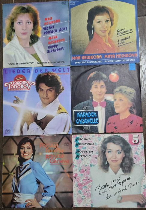 Нови непросвирвани грамофонни плочи