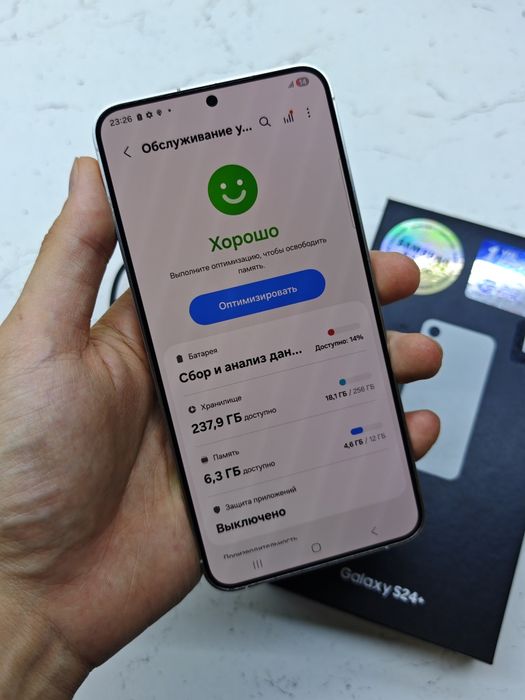 Samsung S24 Plus 2-SIM IDEAL