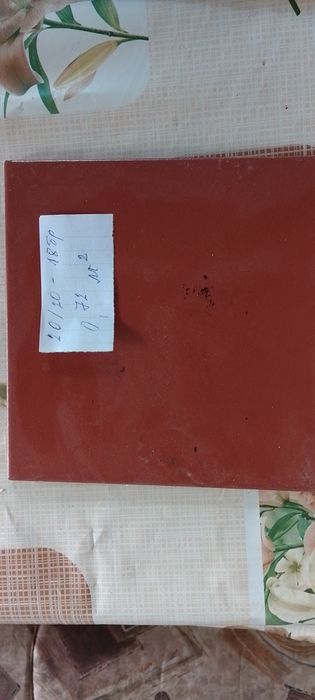 Продавам  плочки.и корито