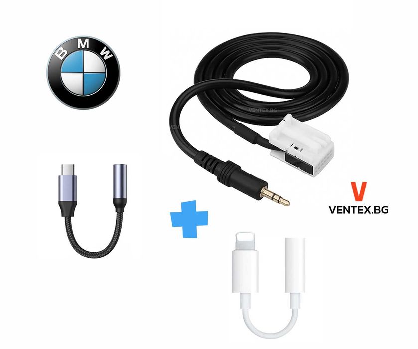 AUX 3.5mm кабел за навигация BMW E60 E90 + Преходник за iPhone Android