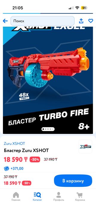 Продам бластеры для мальчиков