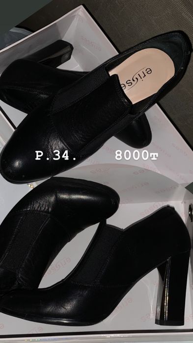 Женский обувь