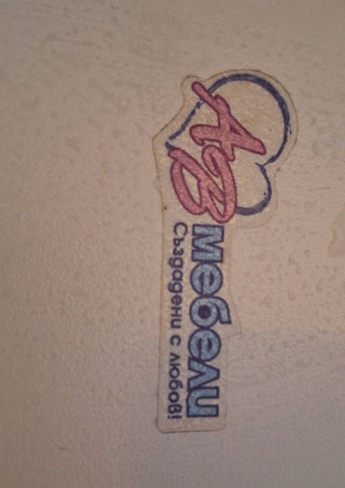 Детско креватче ДИАНА  140/70