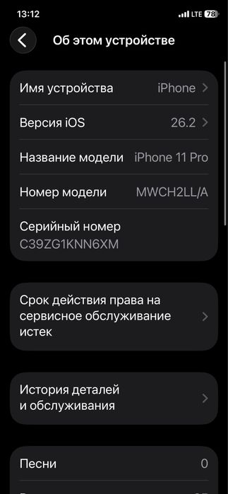 iphone 11pro black
