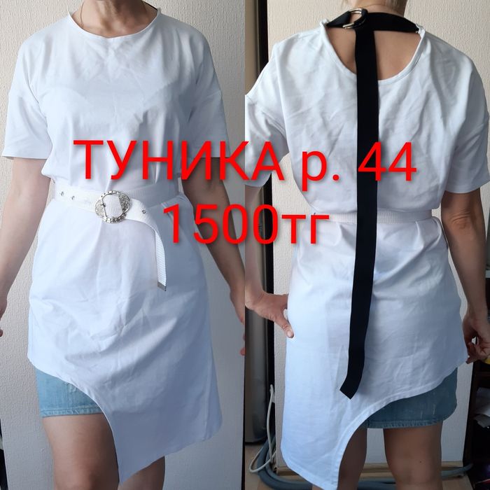 Продам платья 42-44