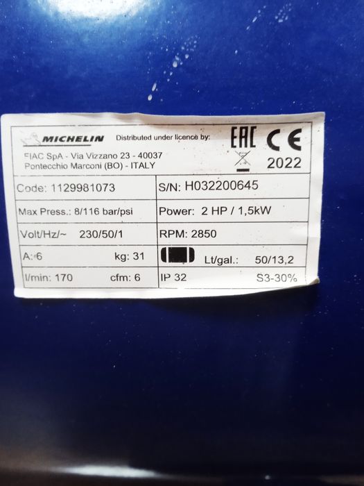 Компрессор воздушный 50 литр