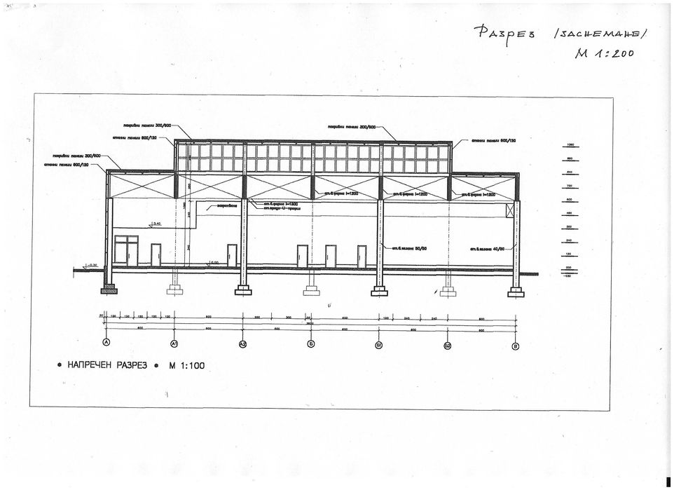 Продава се Промишлена сграда в Пловдив, Тракия - 2600 кв.м за 470 €/кв.м - Снимка #10
