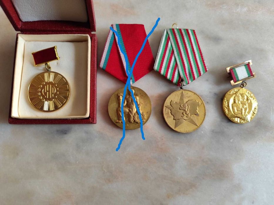 Ордени и значки от социализма.
