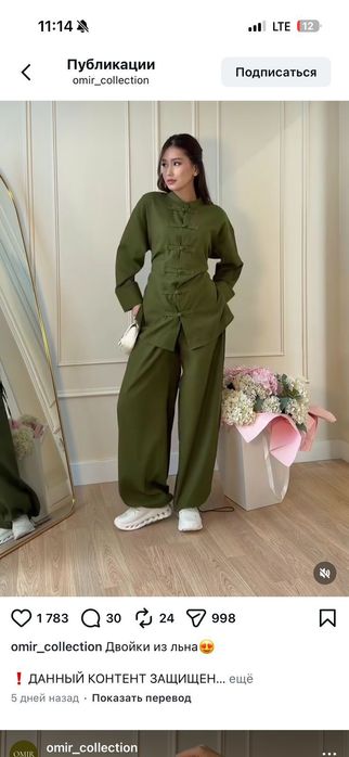 женский двойка и платье