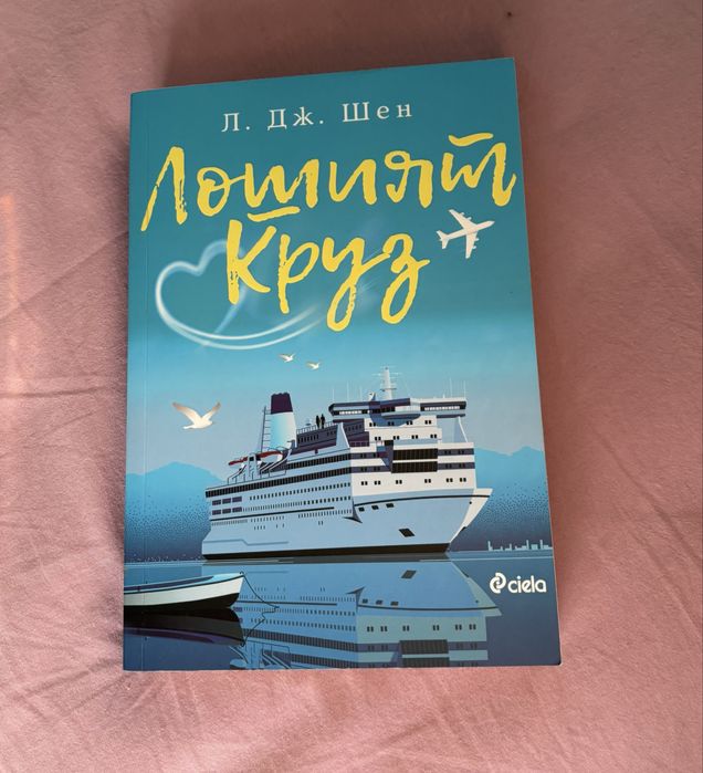 Нови книги на български и английски език