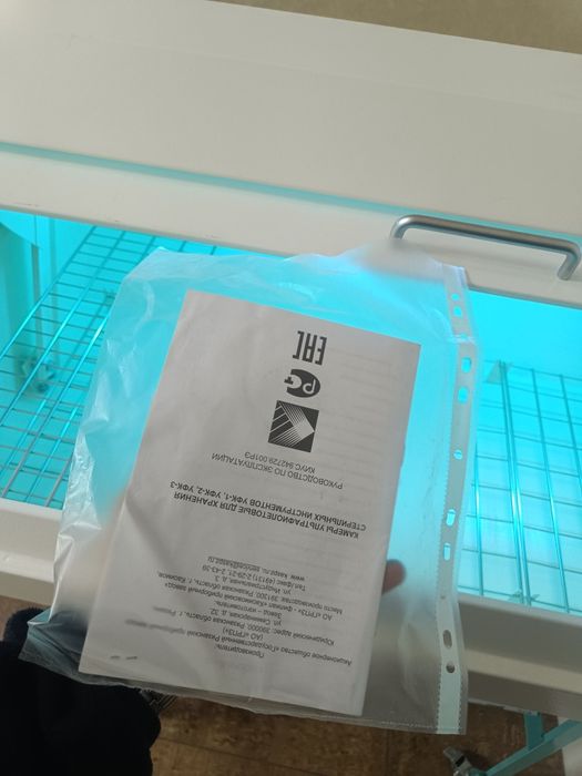 Продам Панмед, УФК 1