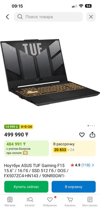Игровой ноутбук ASUS TUF GAMING