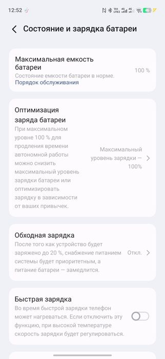 Продаётся Vivo X200 FE 512Gb