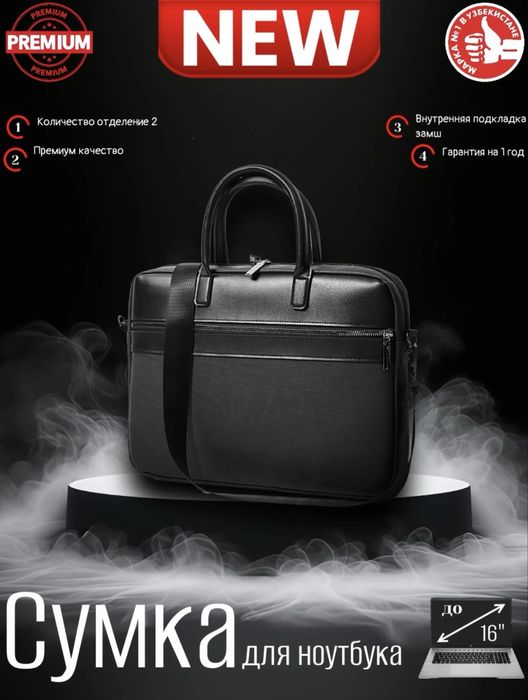 сумка для ноутбука черный (suma noutbuk uchun qora)