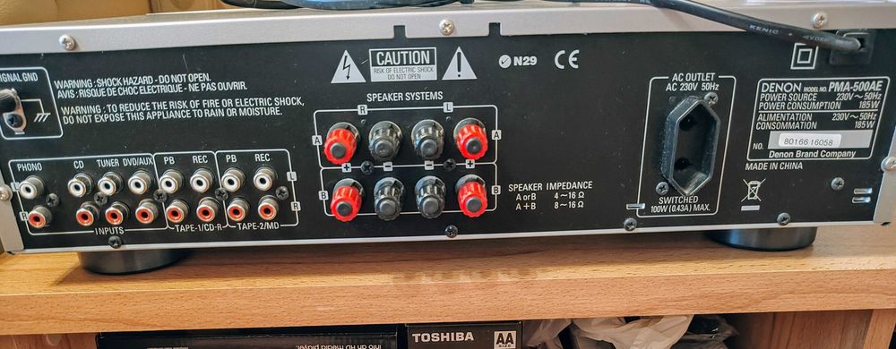 Стерео усилвател Denon PMA-500 AE.