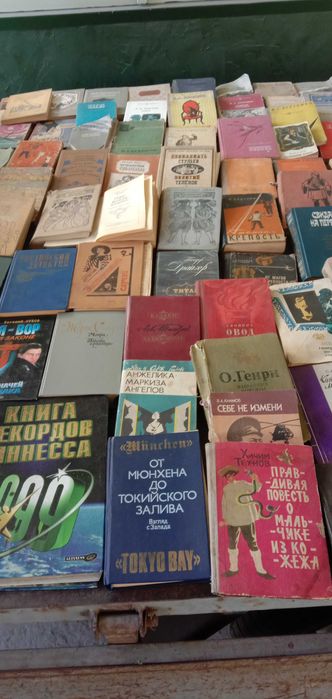 Старые советские книги