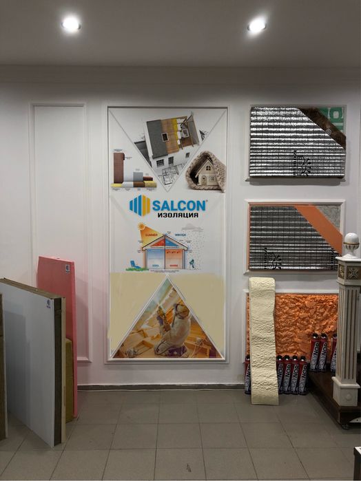 Пенополиуретан изоляция