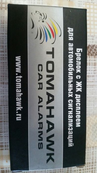 Пульт Брелок с обратной связью  TOMAHAWK 7.1