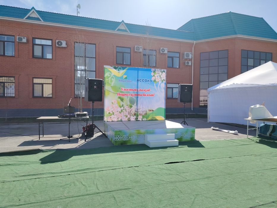 Музыкалық аппарат