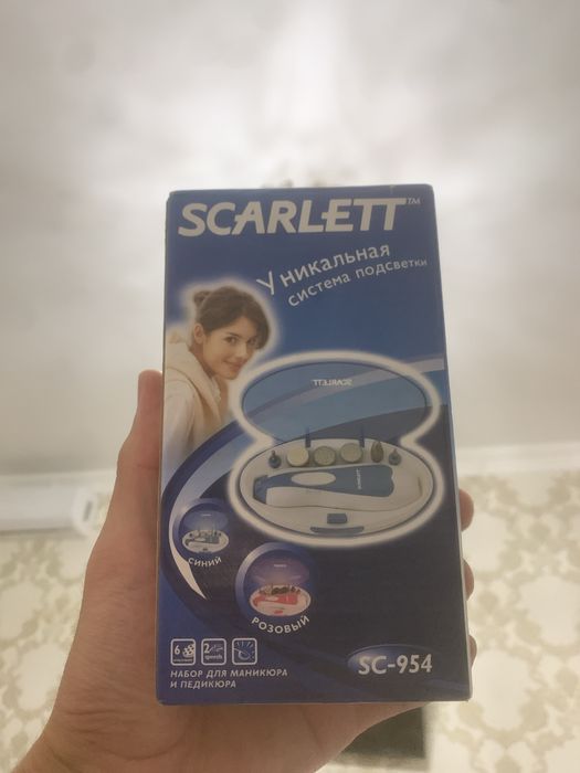 Моникиюрни набор