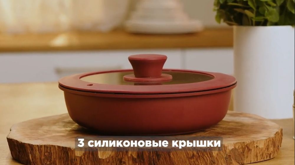 Набор премиум-посуды