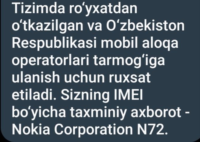 Nokia N72 Nokia N72
