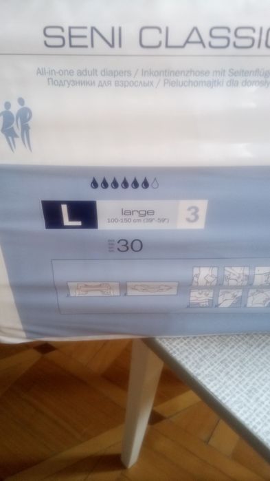 Памперсы для взрослых.