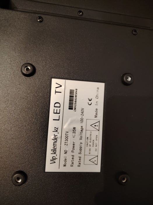 Телевизор Не смарт