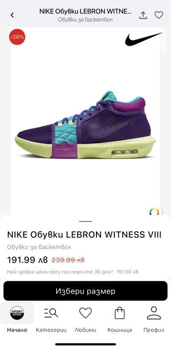 Nike Lebron 42 маратонки баскетбол