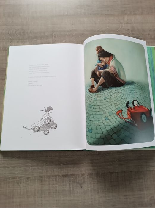 Книга Мама на Елен Делфонж